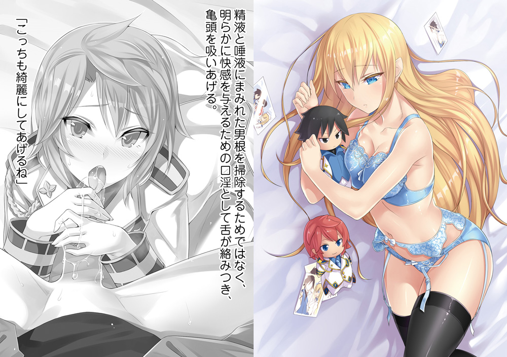 下着姿の女の子 vol.29 [無断転載禁止]©bbspink.com	->画像>1531枚 