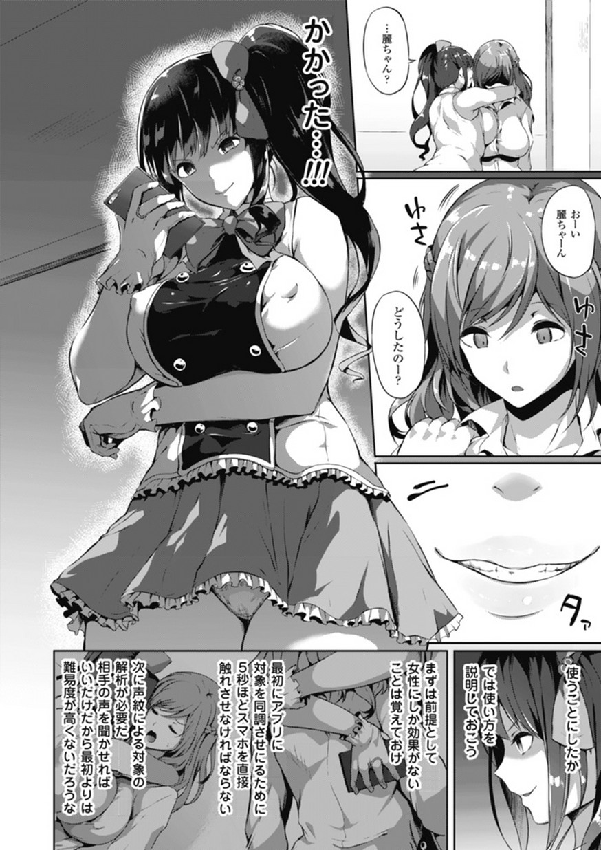 【レズレイプ】女性が女性を責める画像 16【虐め】 [無断転載禁止]©bbspink.com	->画像>1356枚 