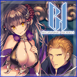 「ノクターンノベルズ」からの書籍化レーベル『ビギニングノベルズ』のサイトはこちら